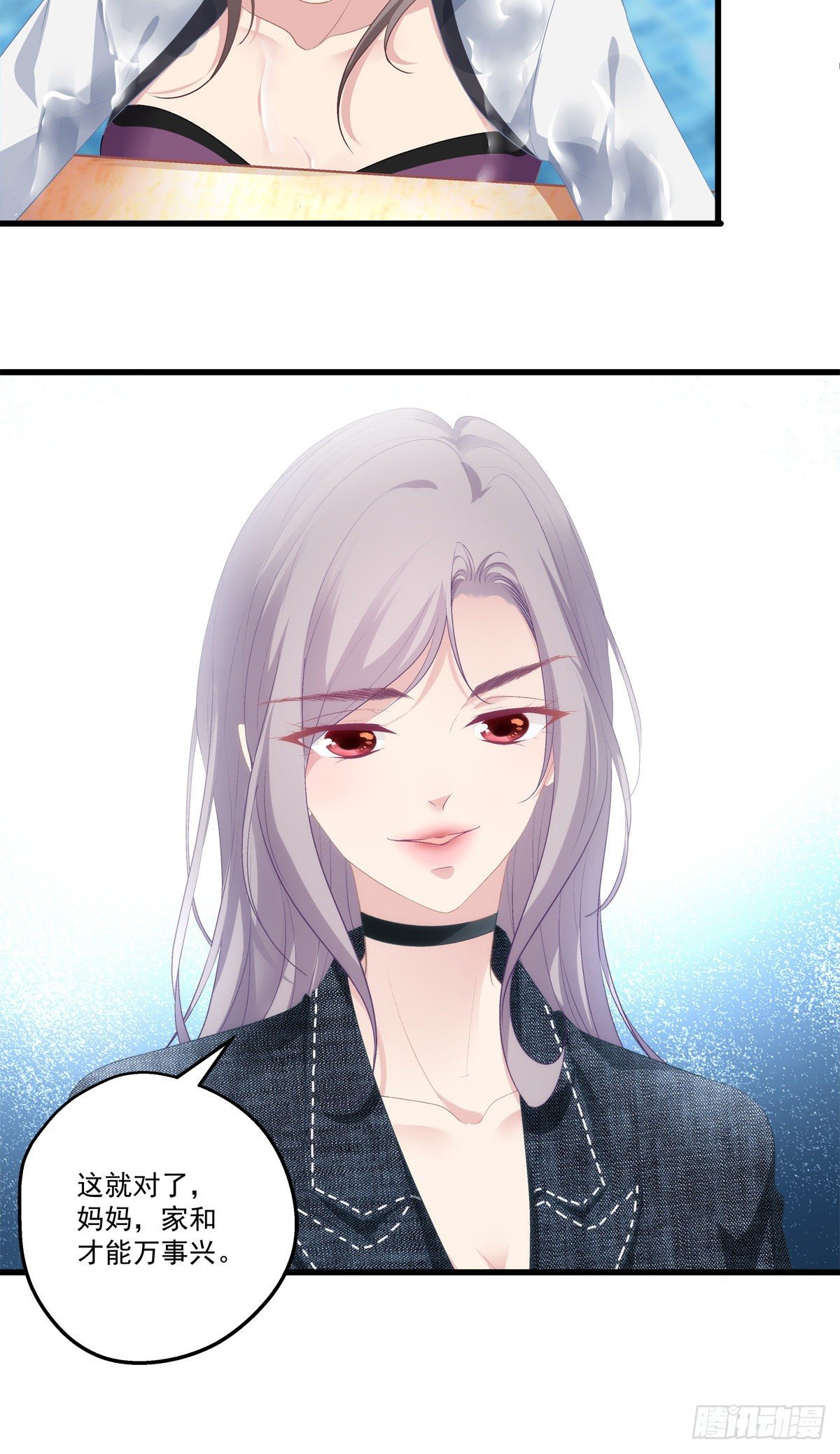 老公每天换人设韩漫全集-06无删减无遮挡章节图片 