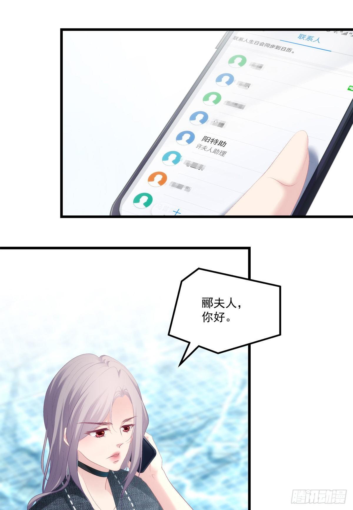 老公每天换人设韩漫全集-06无删减无遮挡章节图片 