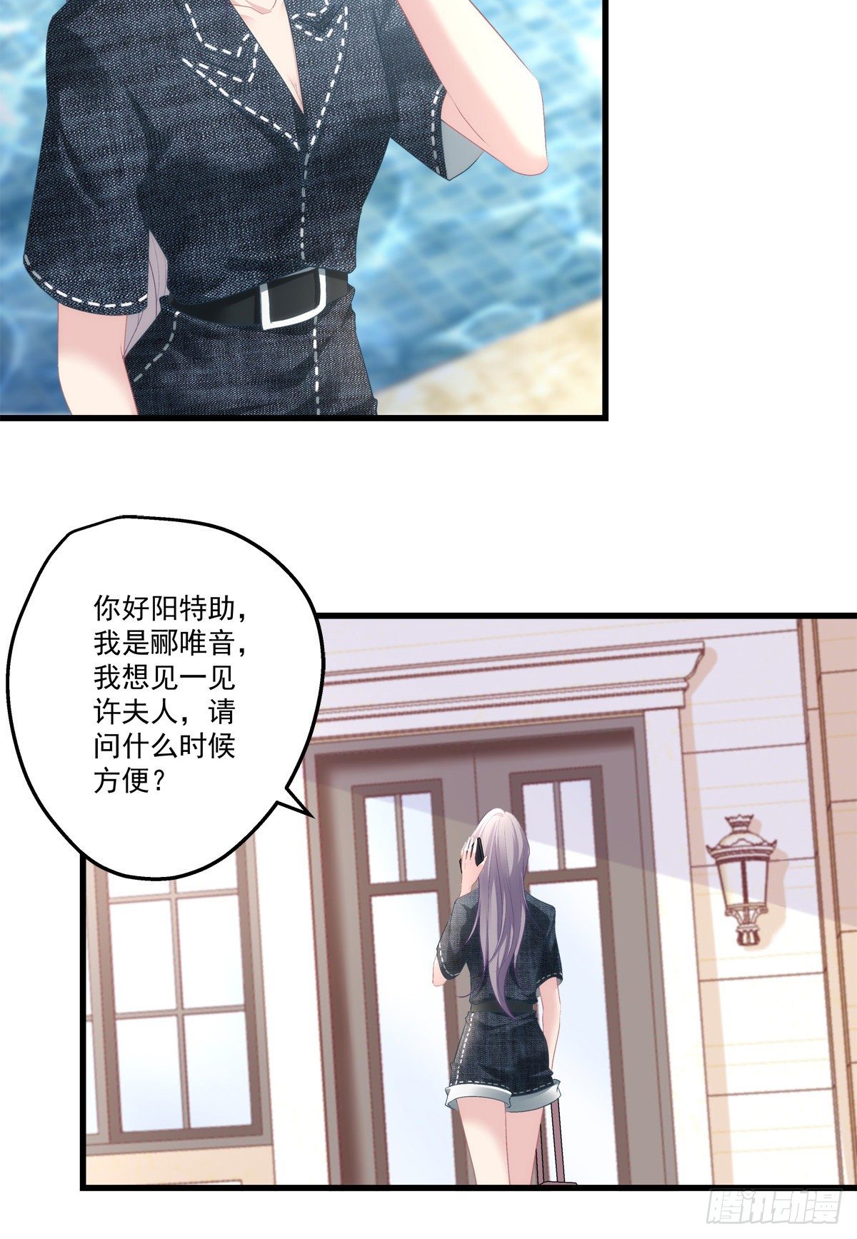 老公每天换人设韩漫全集-06无删减无遮挡章节图片 