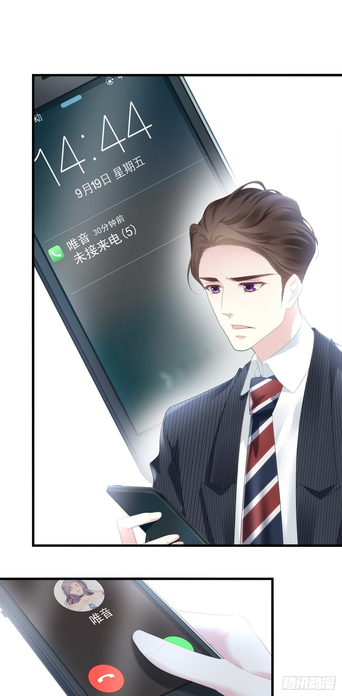老公每天换人设韩漫全集-06无删减无遮挡章节图片 