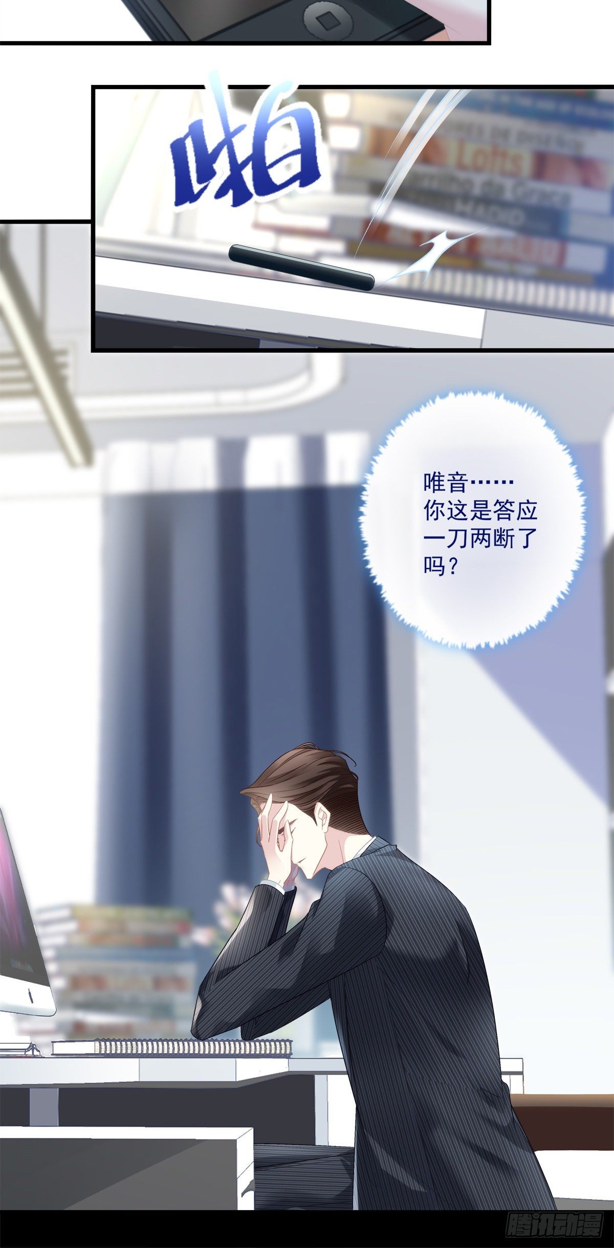 老公每天换人设韩漫全集-06无删减无遮挡章节图片 