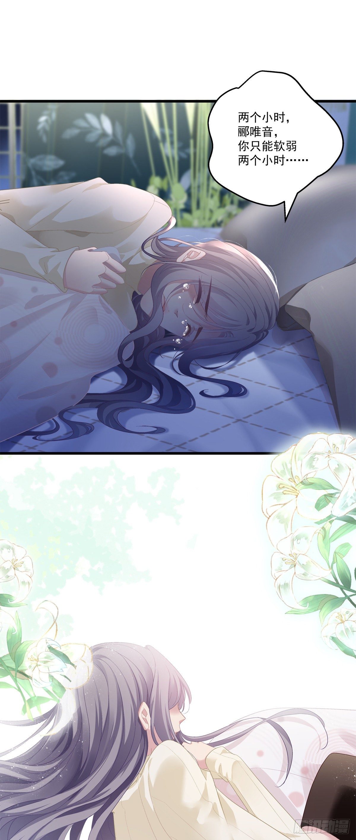 老公每天换人设韩漫全集-06无删减无遮挡章节图片 