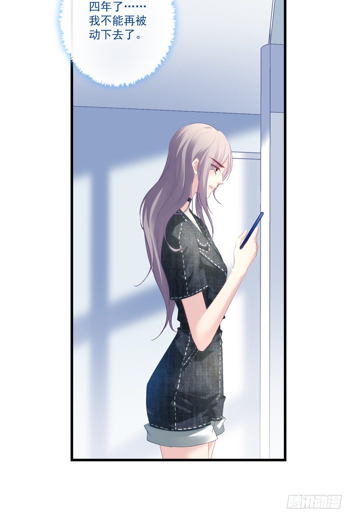 老公每天换人设韩漫全集-07无删减无遮挡章节图片 