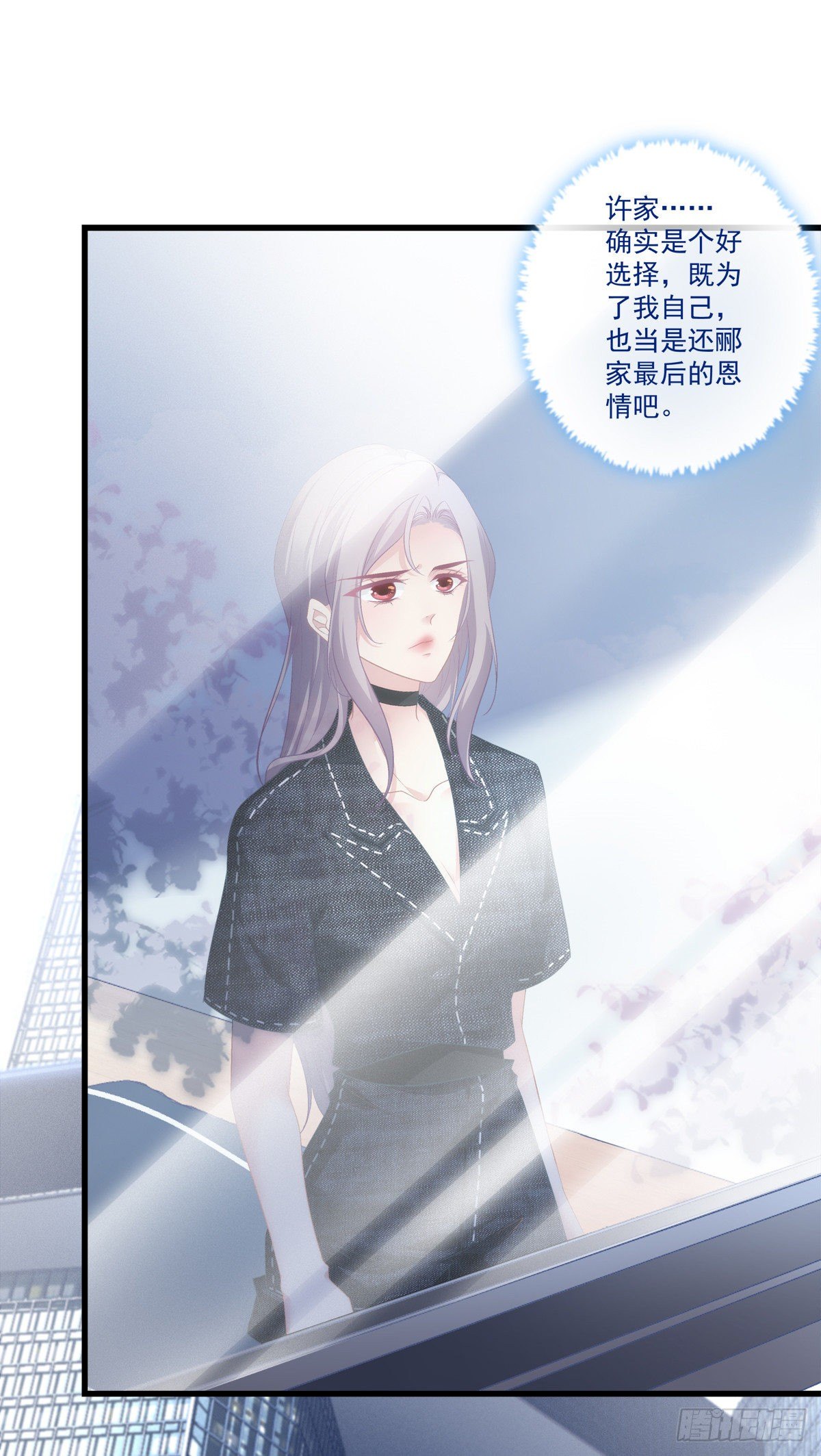 老公每天换人设韩漫全集-07无删减无遮挡章节图片 