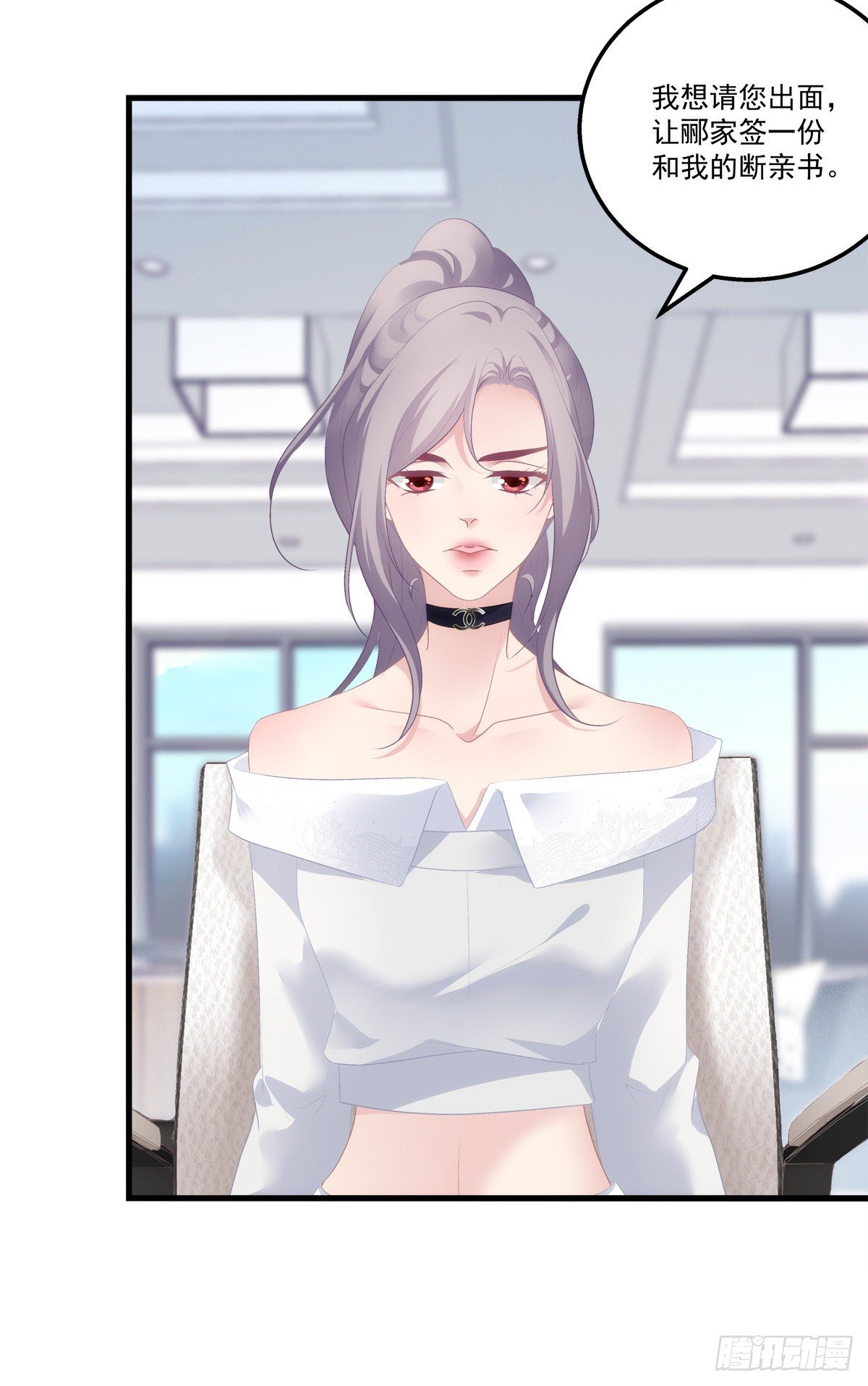 老公每天换人设韩漫全集-07无删减无遮挡章节图片 