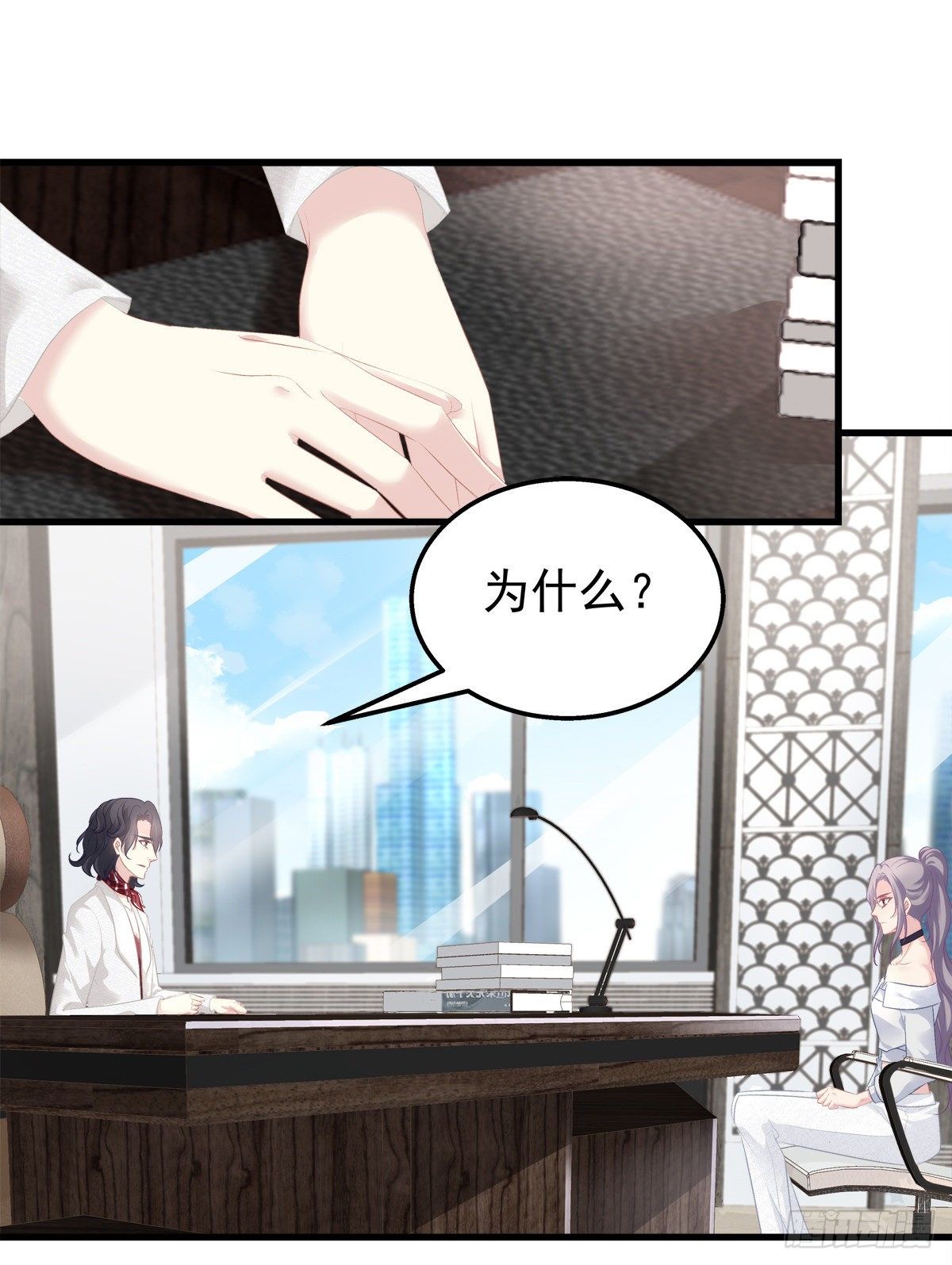 老公每天换人设韩漫全集-07无删减无遮挡章节图片 