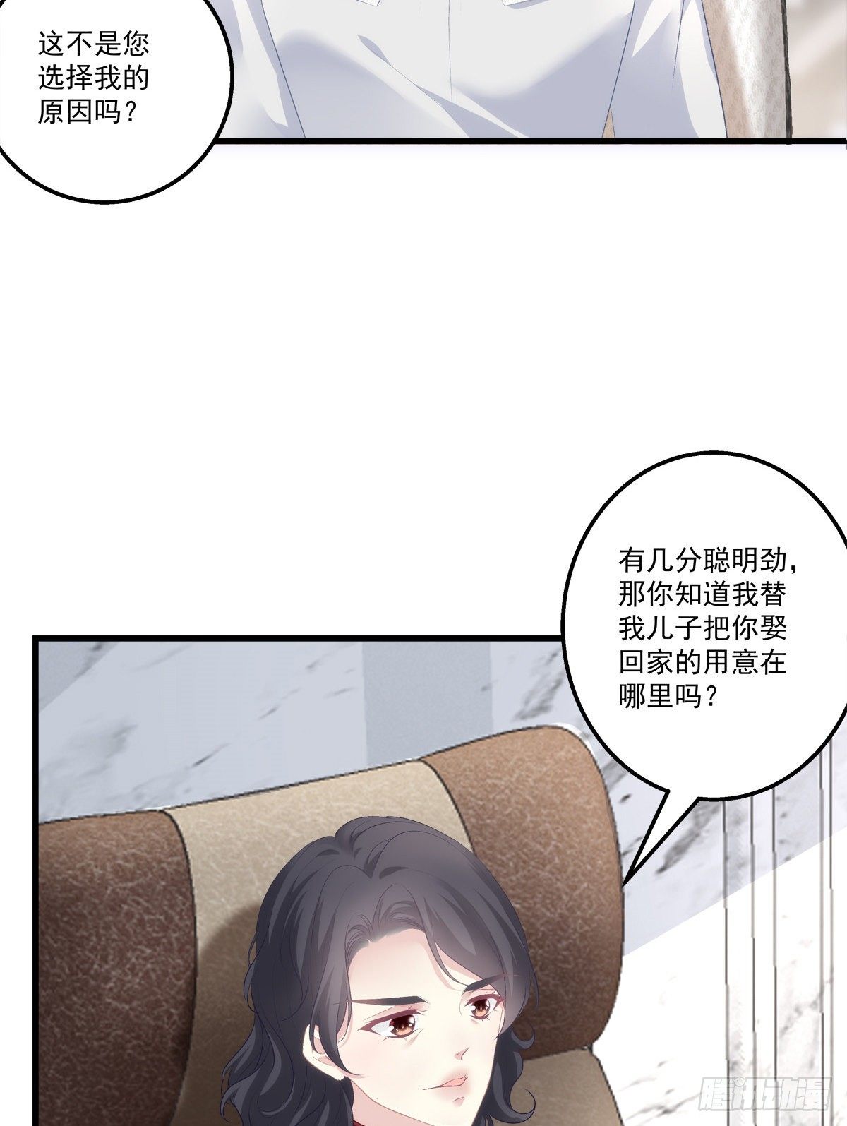老公每天换人设韩漫全集-07无删减无遮挡章节图片 