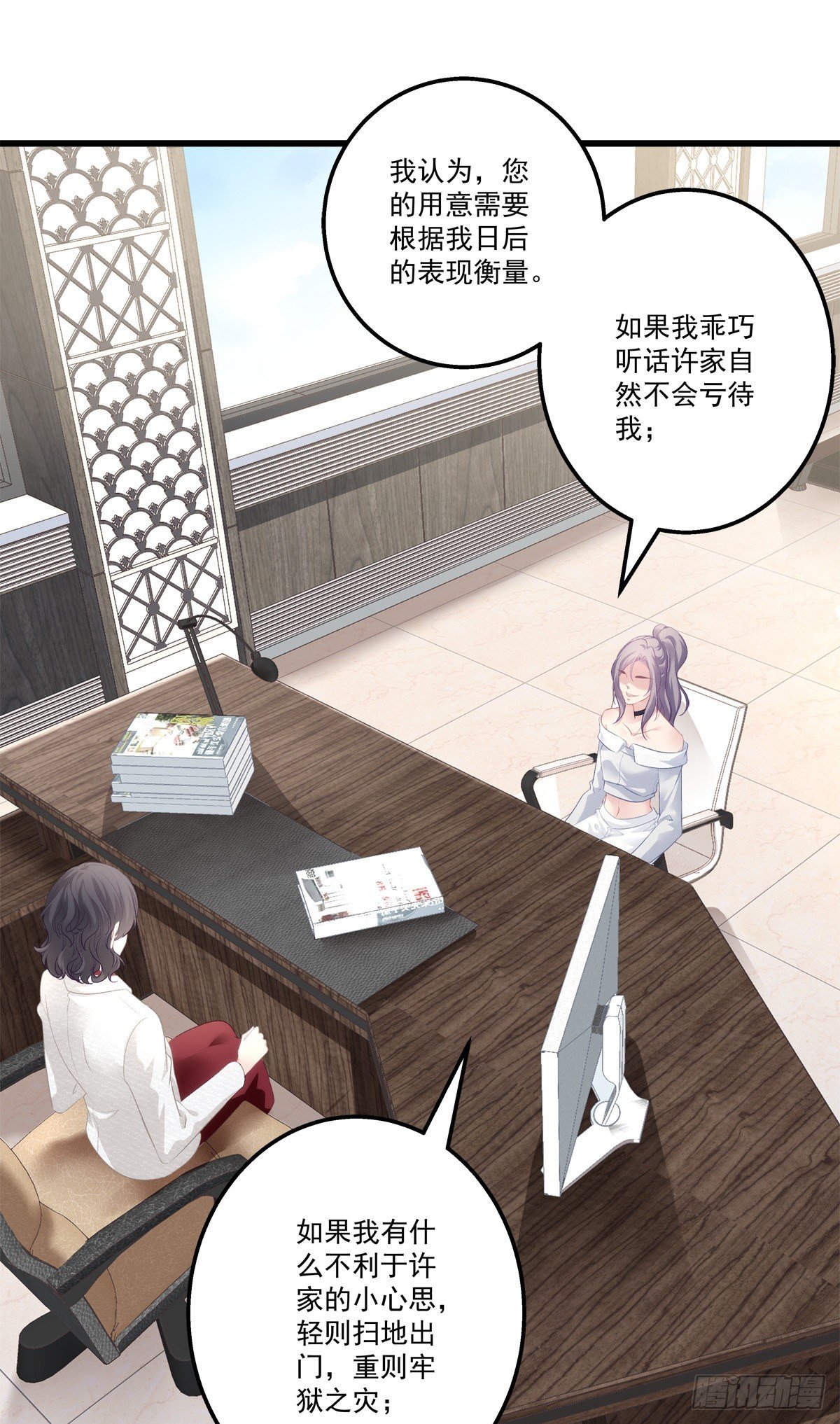 老公每天换人设韩漫全集-07无删减无遮挡章节图片 