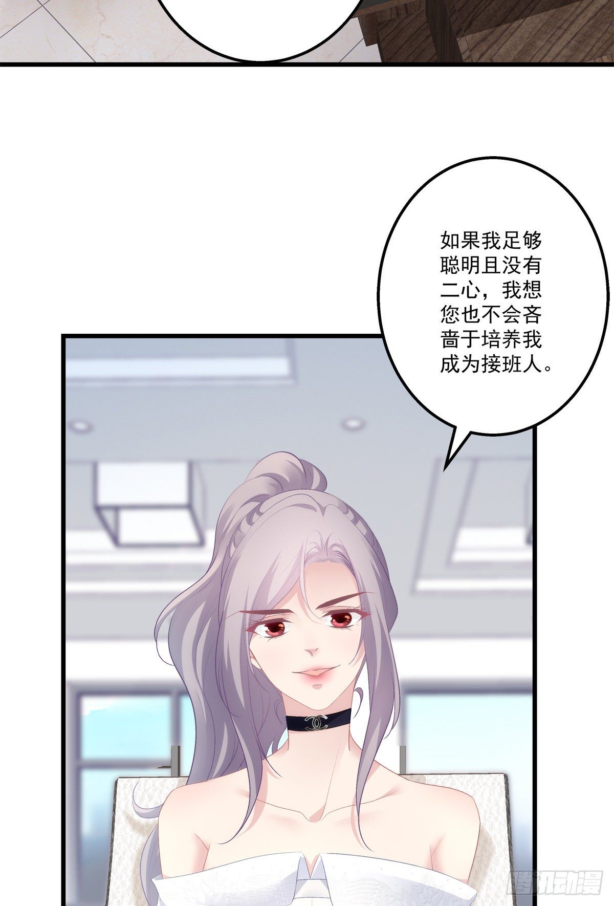 老公每天换人设韩漫全集-07无删减无遮挡章节图片 