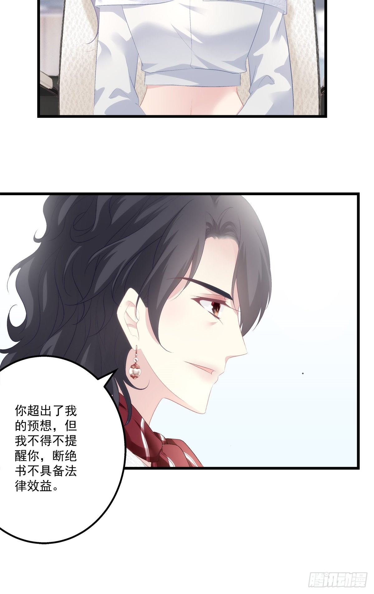 老公每天换人设韩漫全集-07无删减无遮挡章节图片 