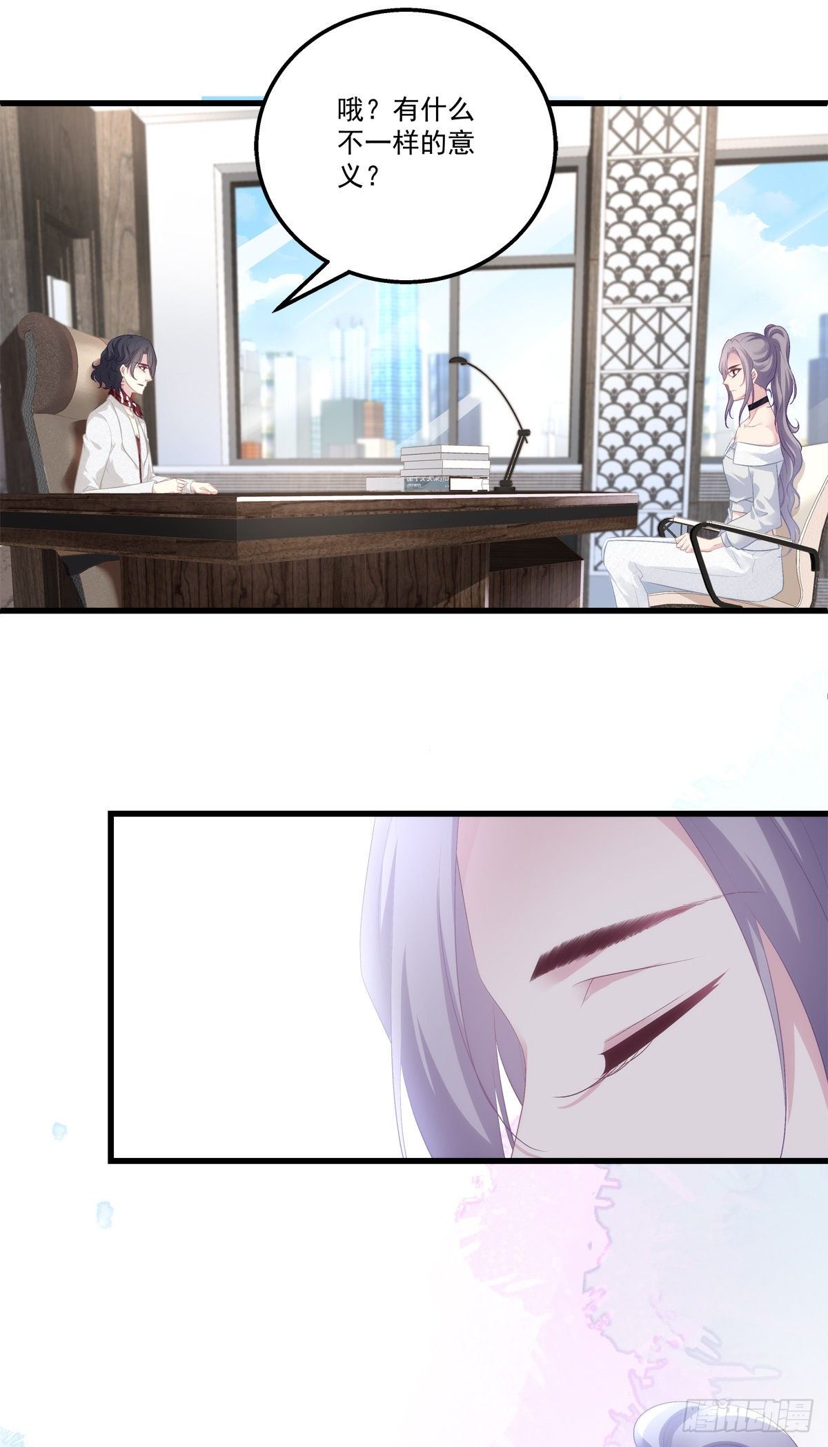 老公每天换人设韩漫全集-07无删减无遮挡章节图片 