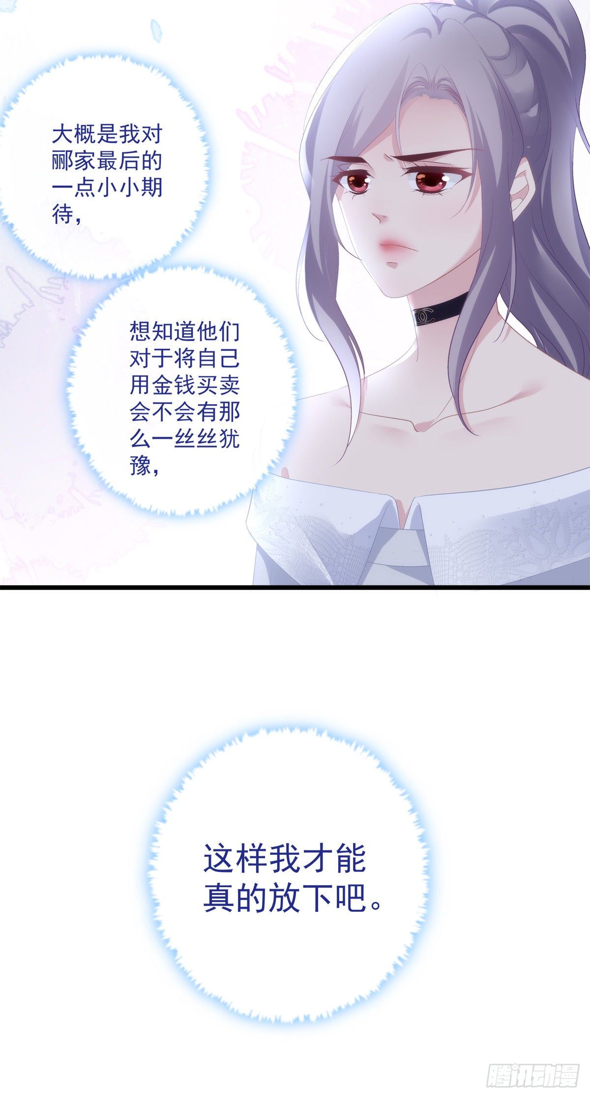 老公每天换人设韩漫全集-07无删减无遮挡章节图片 