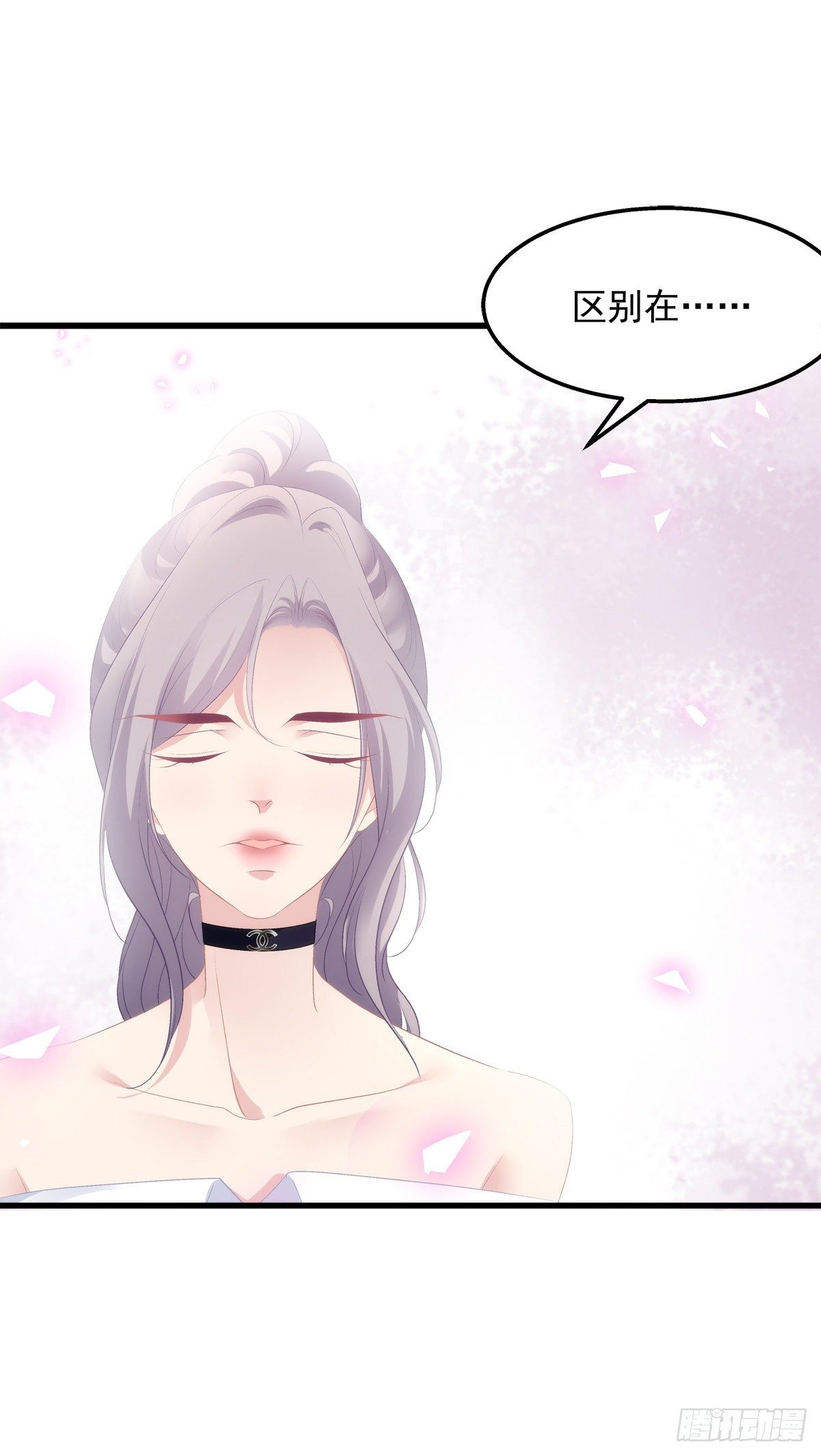 老公每天换人设韩漫全集-07无删减无遮挡章节图片 