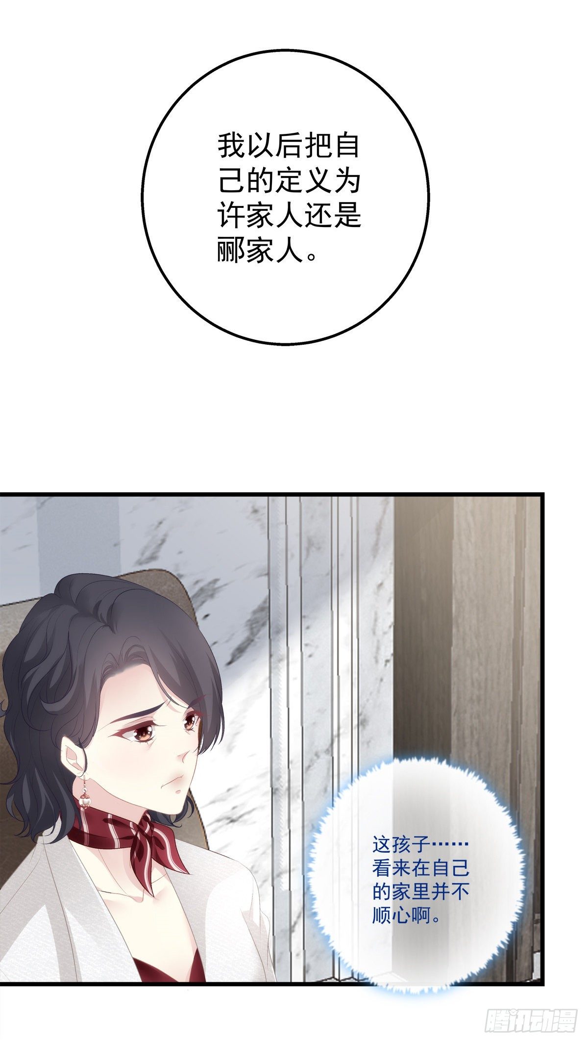 老公每天换人设韩漫全集-07无删减无遮挡章节图片 