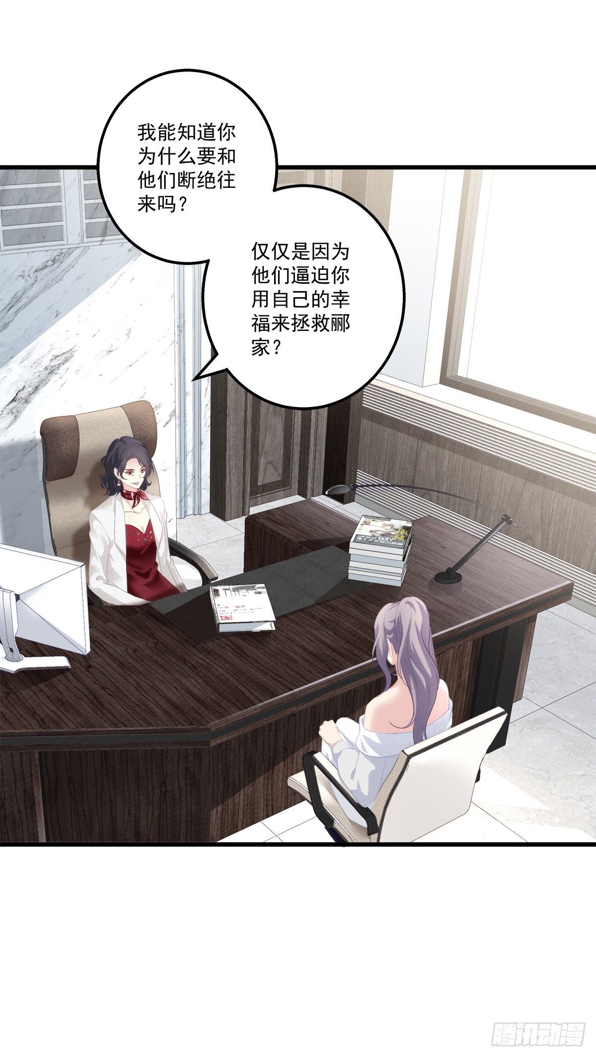 老公每天换人设韩漫全集-07无删减无遮挡章节图片 