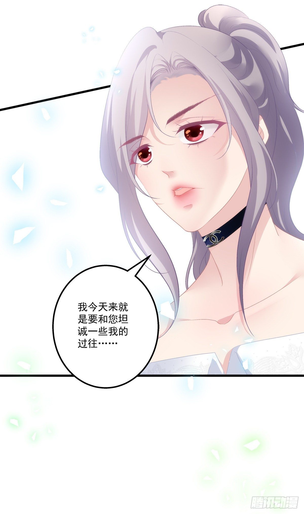 老公每天换人设韩漫全集-07无删减无遮挡章节图片 