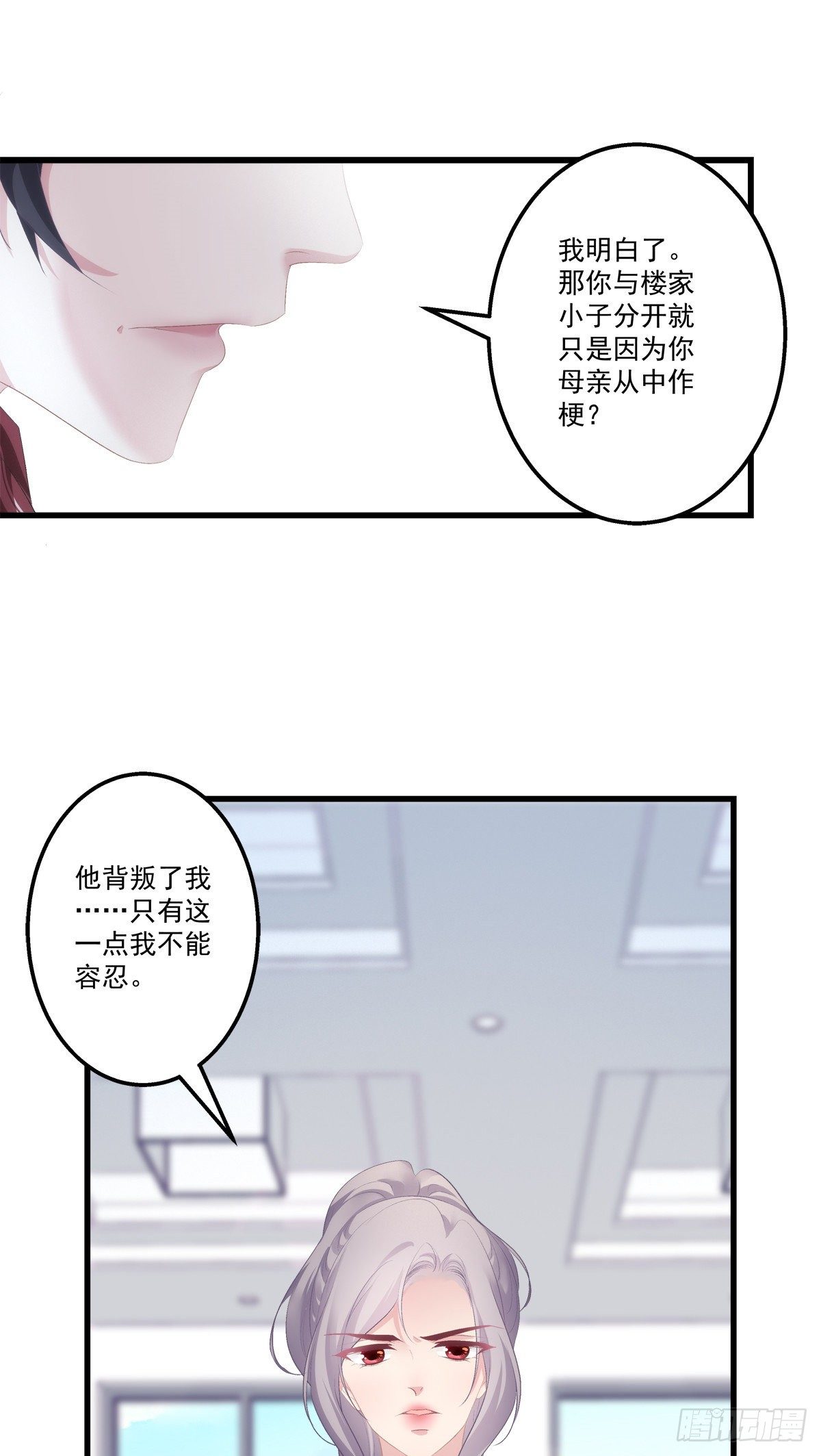 老公每天换人设韩漫全集-07无删减无遮挡章节图片 