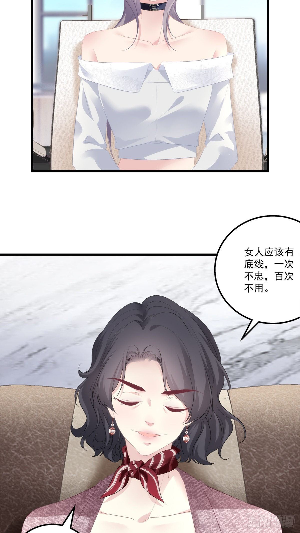 老公每天换人设韩漫全集-07无删减无遮挡章节图片 