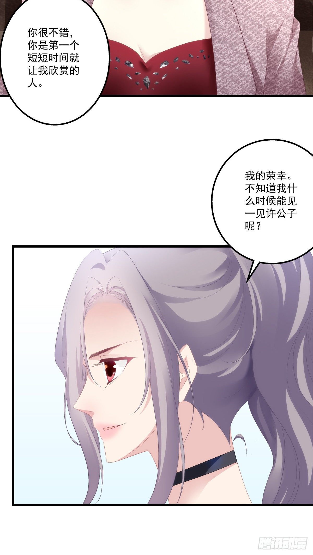 老公每天换人设韩漫全集-07无删减无遮挡章节图片 