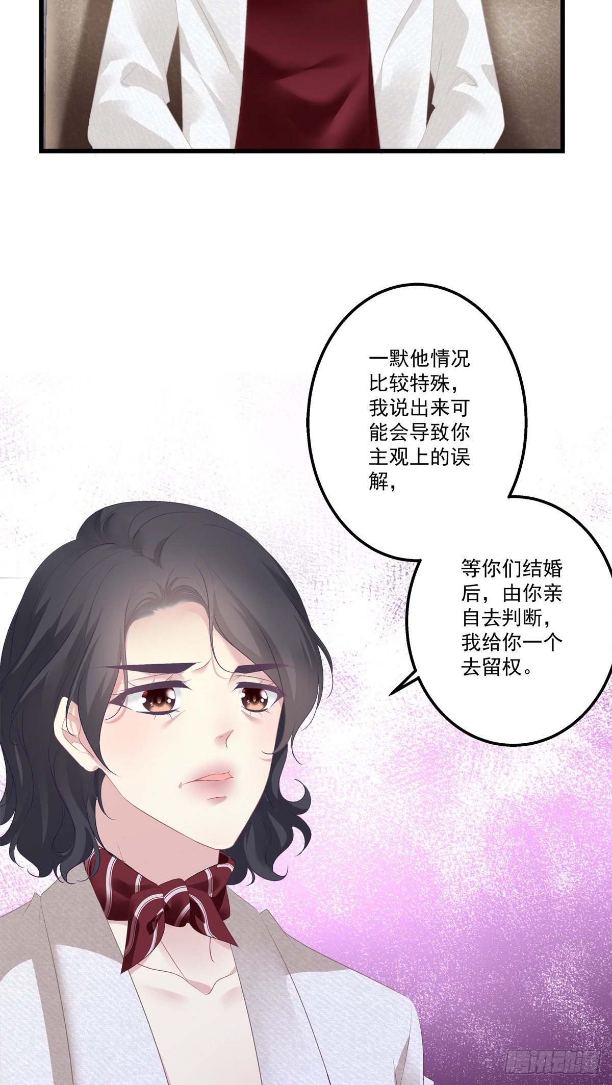 老公每天换人设韩漫全集-07无删减无遮挡章节图片 