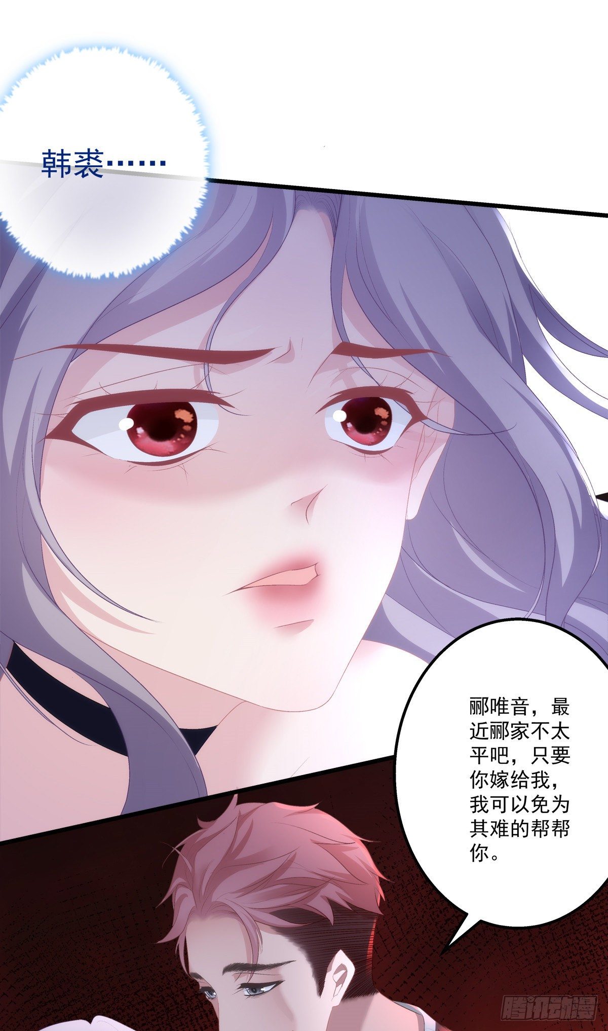 老公每天换人设韩漫全集-07无删减无遮挡章节图片 