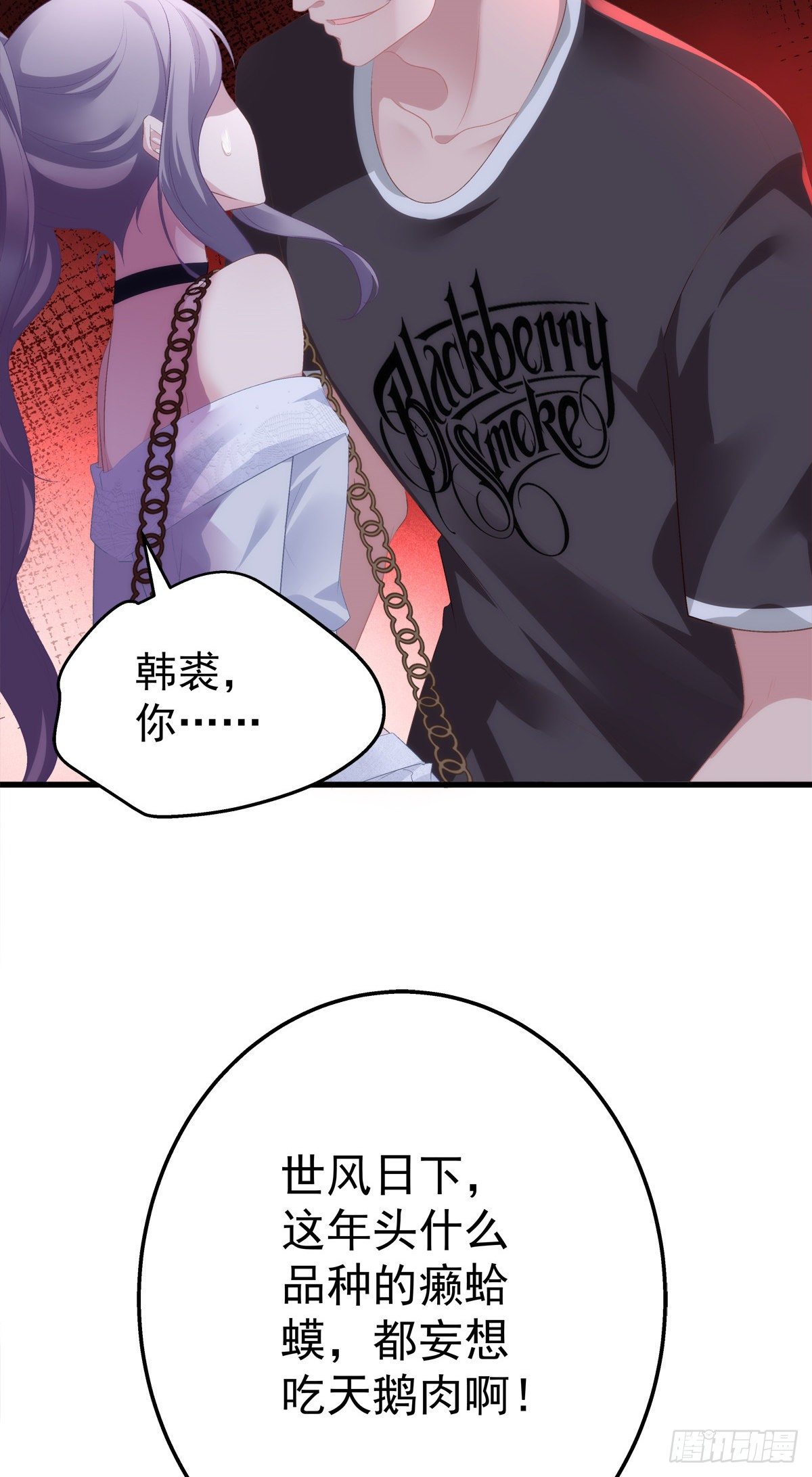 老公每天换人设韩漫全集-07无删减无遮挡章节图片 