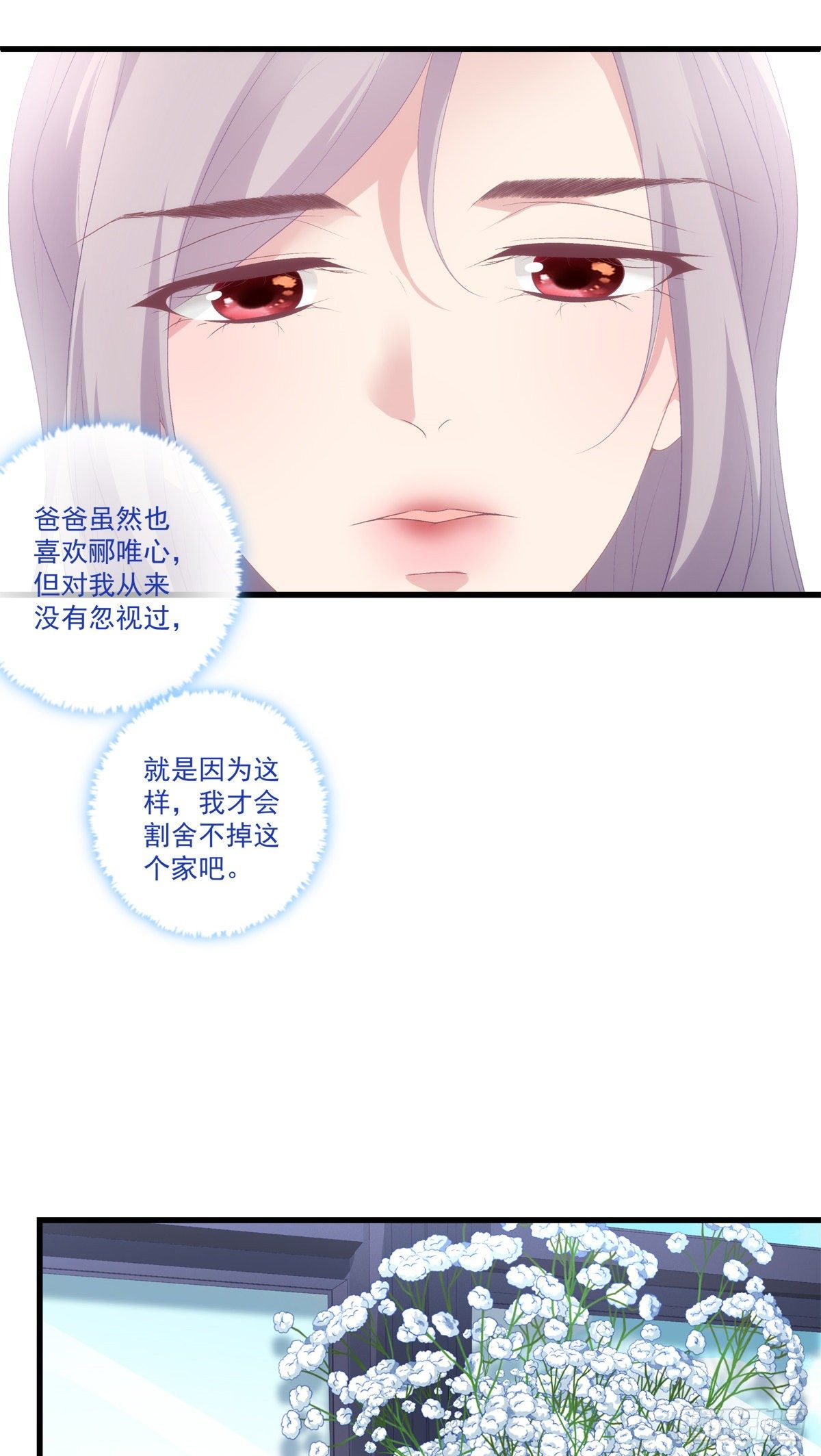 老公每天换人设韩漫全集-07无删减无遮挡章节图片 