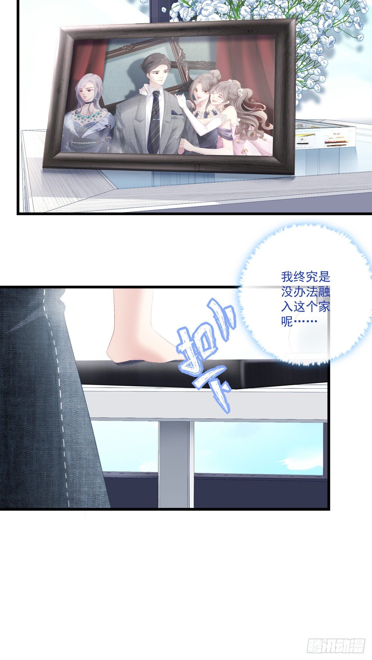 老公每天换人设韩漫全集-07无删减无遮挡章节图片 