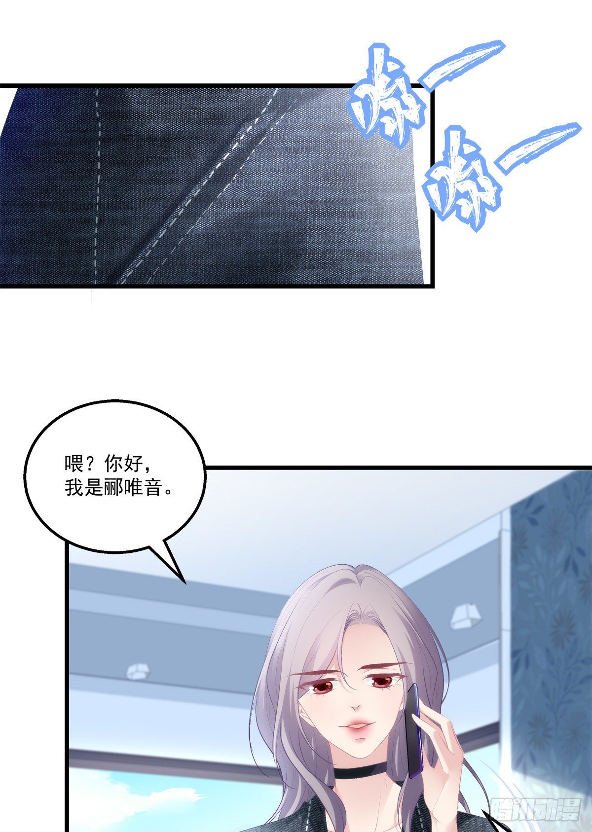 老公每天换人设韩漫全集-07无删减无遮挡章节图片 
