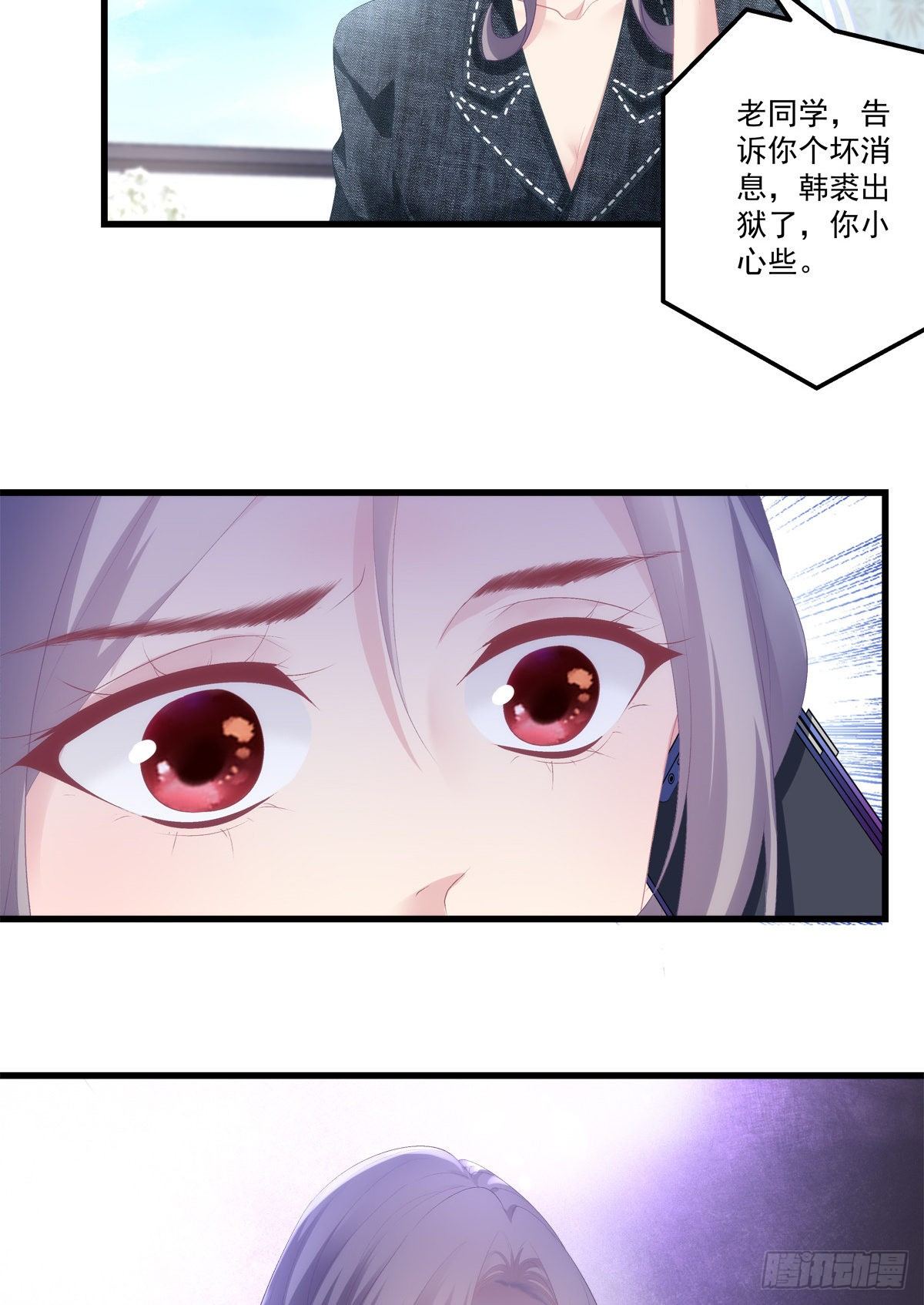 老公每天换人设韩漫全集-07无删减无遮挡章节图片 