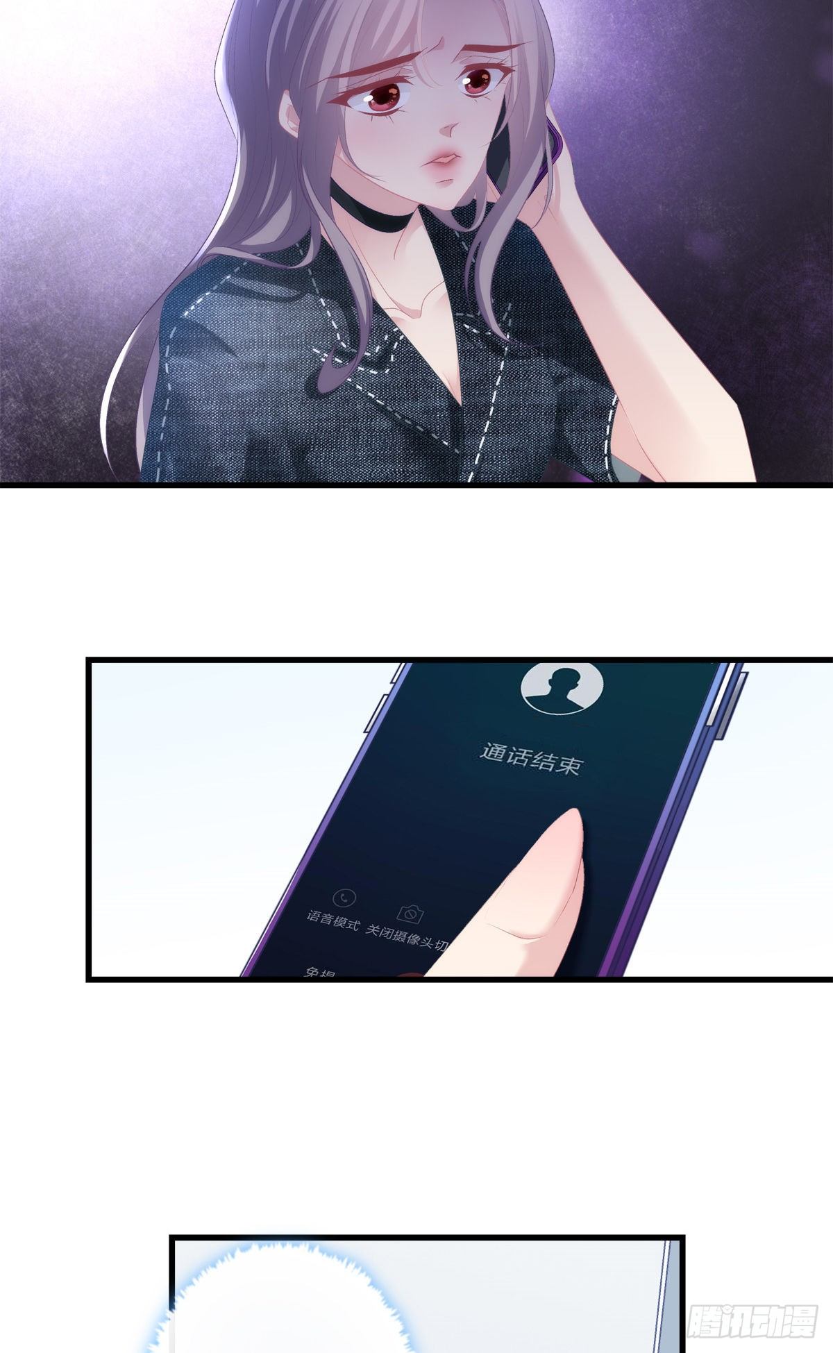 老公每天换人设韩漫全集-07无删减无遮挡章节图片 