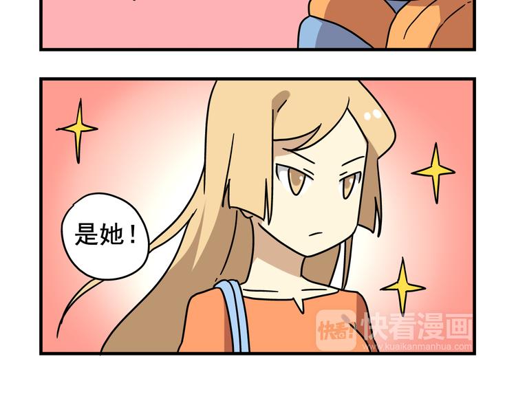 老师别闹韩漫全集-第1话 老师初登场无删减无遮挡章节图片 