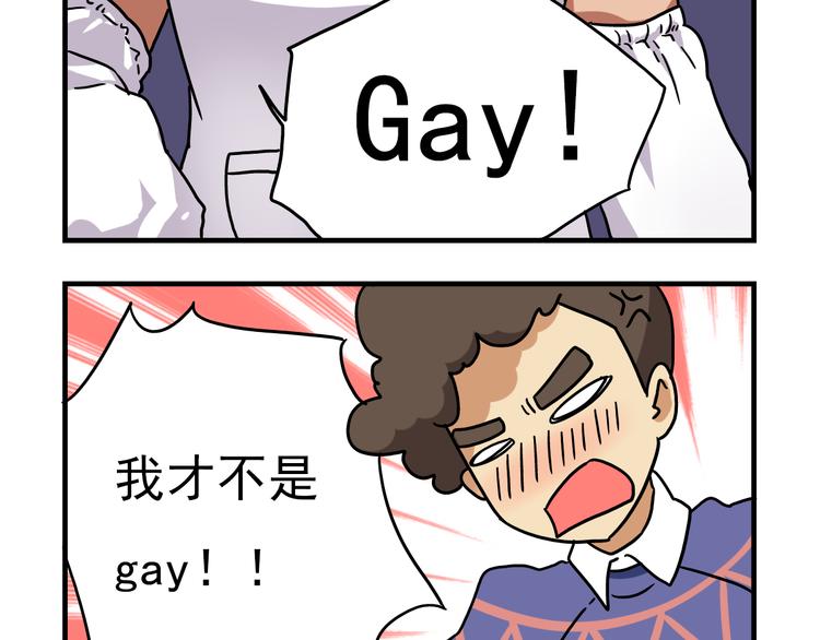 老师别闹韩漫全集-第12话 别躲在柜子里，出来吧！无删减无遮挡章节图片 