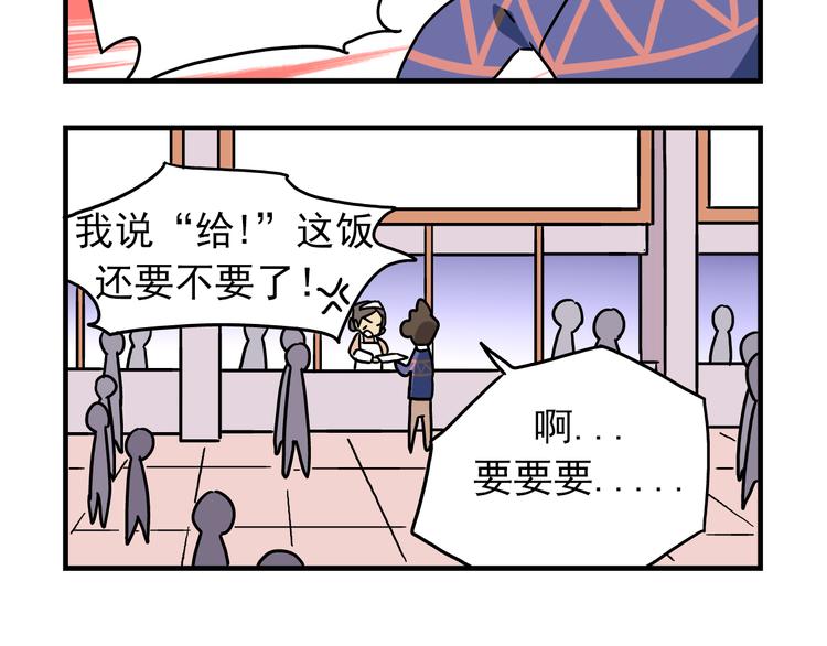 老师别闹韩漫全集-第12话 别躲在柜子里，出来吧！无删减无遮挡章节图片 