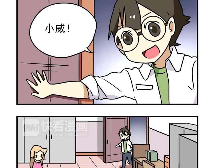 老师别闹韩漫全集-第12话 别躲在柜子里，出来吧！无删减无遮挡章节图片 