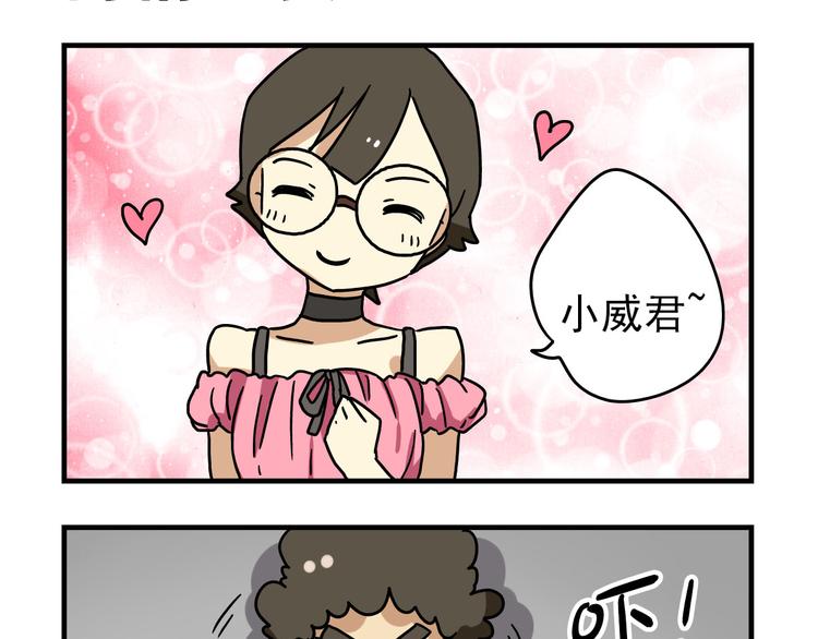 老师别闹韩漫全集-第12话 别躲在柜子里，出来吧！无删减无遮挡章节图片 