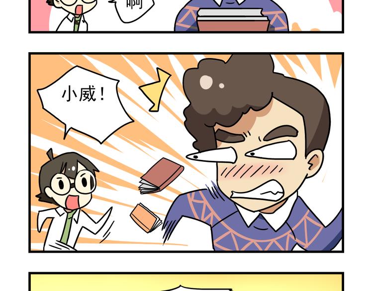 老师别闹韩漫全集-第12话 别躲在柜子里，出来吧！无删减无遮挡章节图片 