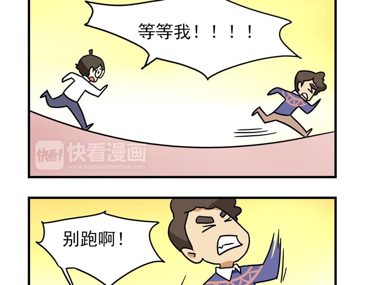 老师别闹韩漫全集-第12话 别躲在柜子里，出来吧！无删减无遮挡章节图片 