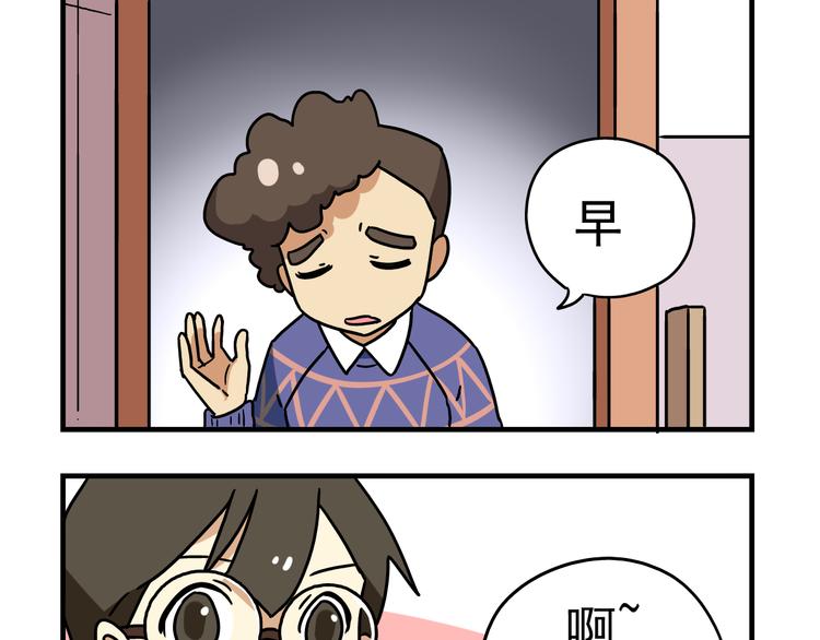 老师别闹韩漫全集-第12话 别躲在柜子里，出来吧！无删减无遮挡章节图片 