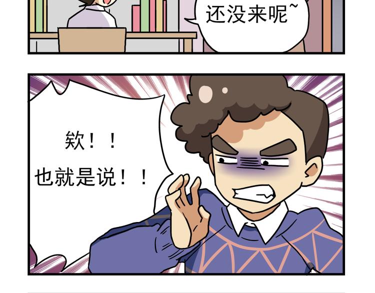 老师别闹韩漫全集-第12话 别躲在柜子里，出来吧！无删减无遮挡章节图片 