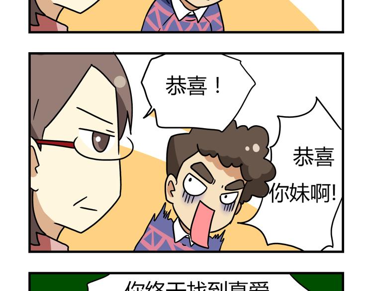 老师别闹韩漫全集-第13话 原来你只喜欢裙子啊！无删减无遮挡章节图片 