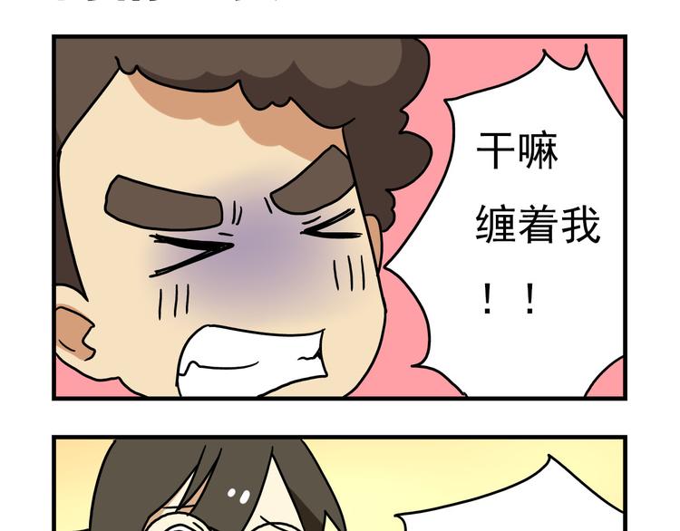 老师别闹韩漫全集-第13话 原来你只喜欢裙子啊！无删减无遮挡章节图片 