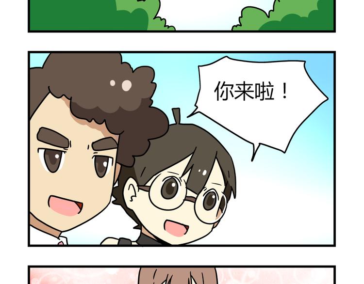 老师别闹韩漫全集-第13话 原来你只喜欢裙子啊！无删减无遮挡章节图片 