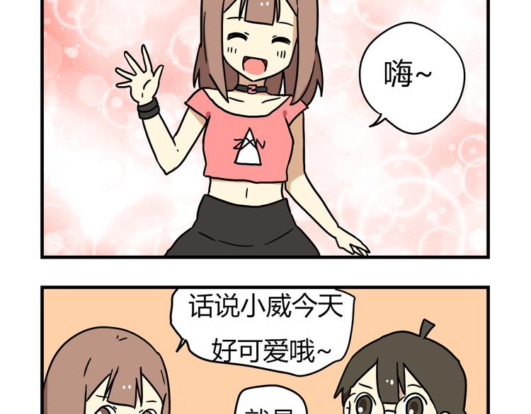 老师别闹韩漫全集-第13话 原来你只喜欢裙子啊！无删减无遮挡章节图片 
