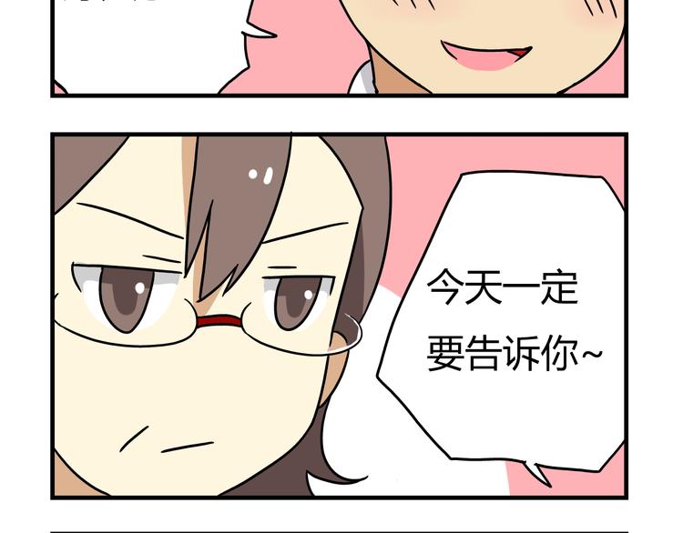 老师别闹韩漫全集-第13话 原来你只喜欢裙子啊！无删减无遮挡章节图片 