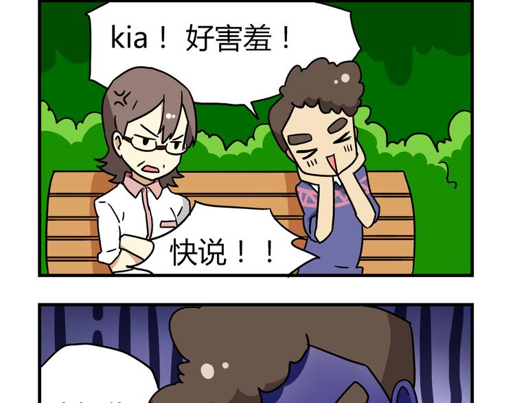 老师别闹韩漫全集-第13话 原来你只喜欢裙子啊！无删减无遮挡章节图片 