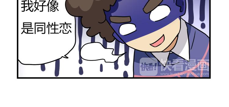 老师别闹韩漫全集-第13话 原来你只喜欢裙子啊！无删减无遮挡章节图片 