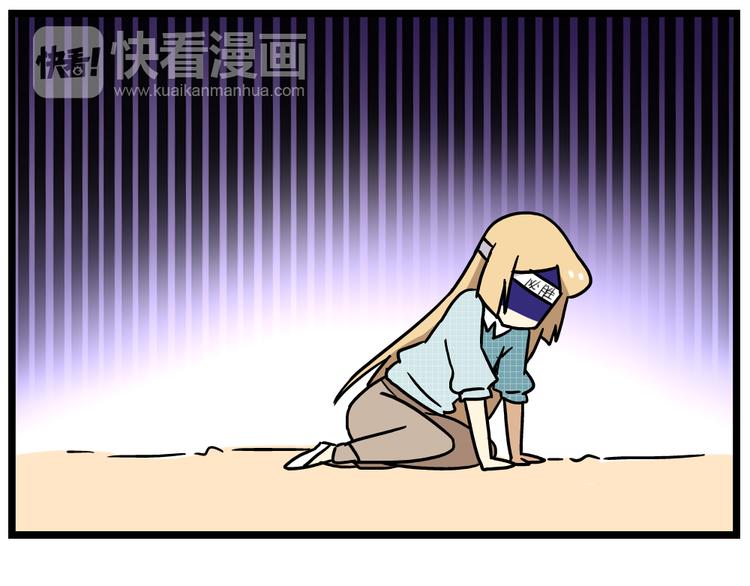 老师别闹韩漫全集-第14话下 阿立，谢谢你无删减无遮挡章节图片 
