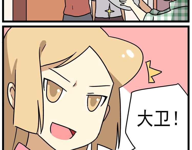 老师别闹韩漫全集-第14话下 阿立，谢谢你无删减无遮挡章节图片 
