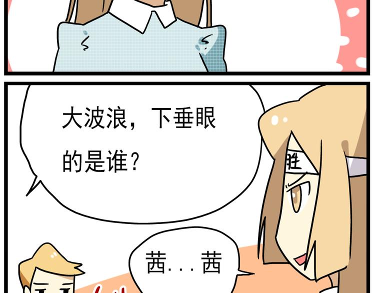 老师别闹韩漫全集-第14话下 阿立，谢谢你无删减无遮挡章节图片 